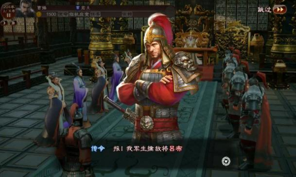 三国怀旧版的图册