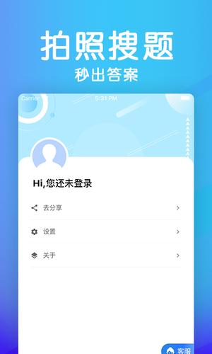 学法减分助手的图册