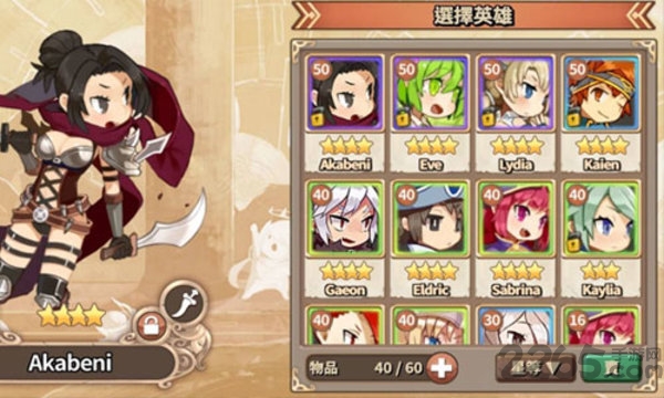 最终星痕破解版的图册