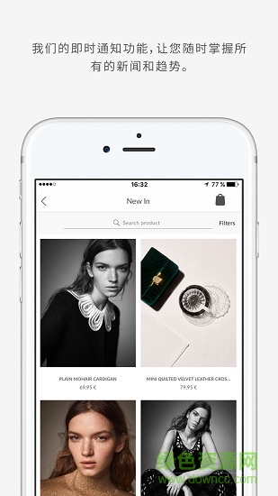 massimodutti中文版的图册