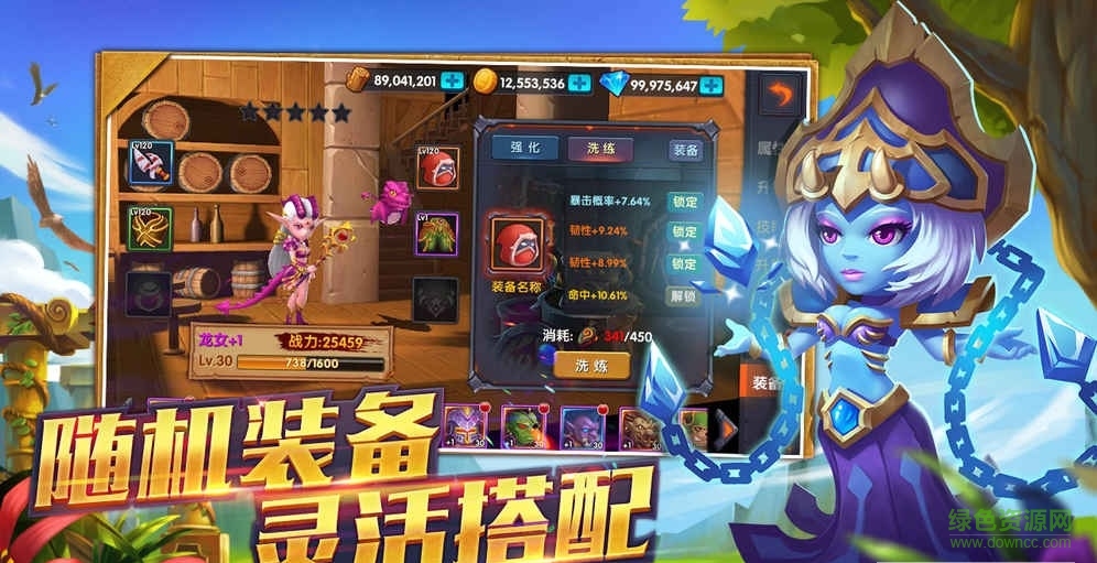 猎魔岛游戏的图册