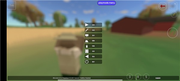 未转变者双人联机版的图册