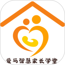 爱与智慧家长学堂客户端