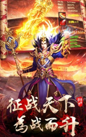 豪杰沉默传奇单职业的图册