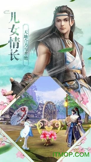 天使神域游戏的图册