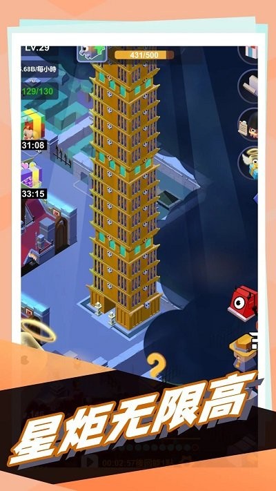 怪奇城堡游戏的图册