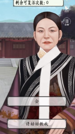 锦绣深宫的图册