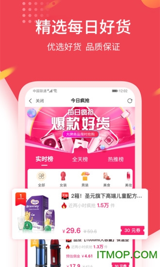 物美鲸选的图册