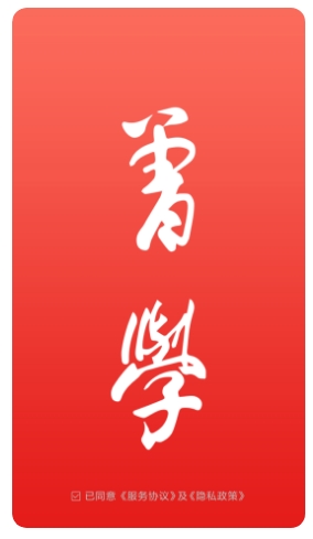 曾学官方版的图册