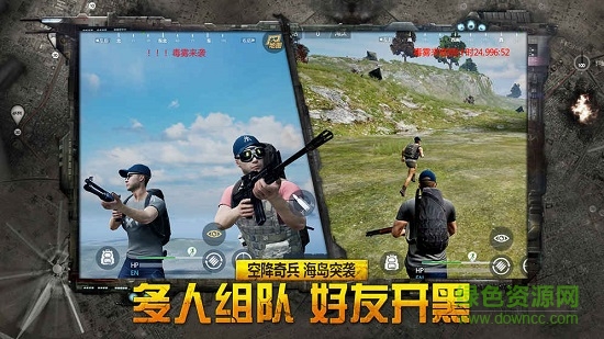 据点守卫透视软件的图册