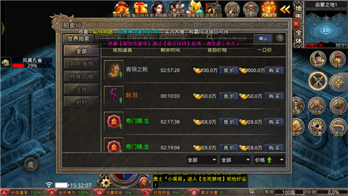 启源专属大陆的图册