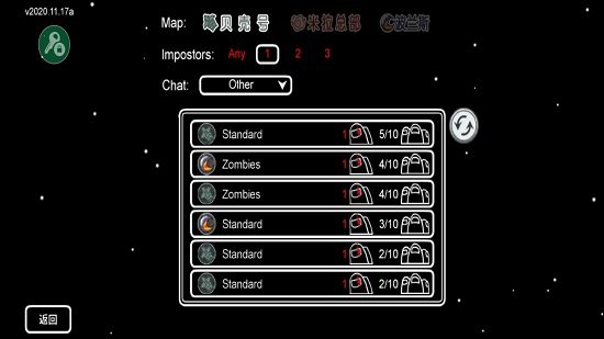 在我们之间僵尸模式手机版的图册