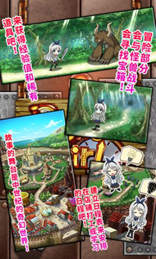 口袋少女汉化版安卓版的图册