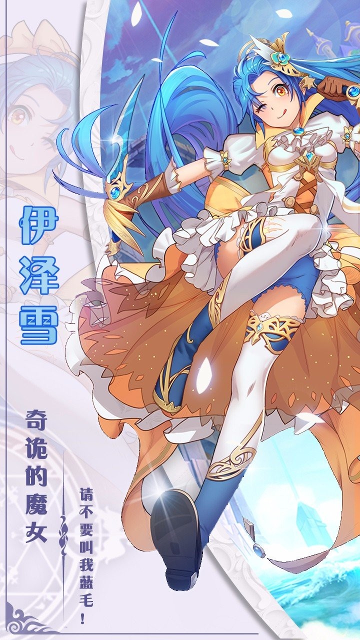 万灵觉醒官方版的图册