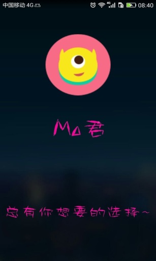 小莫(出行助手)的图册