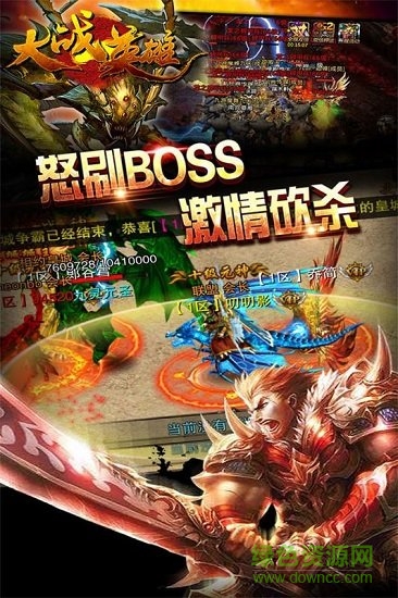 大战英雄最新版本的图册