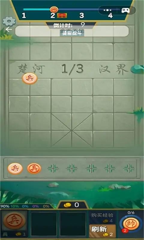 像棋不象棋正版的图册