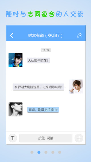 炫能(社交平台)的图册