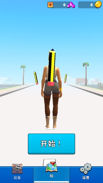 画线过马路的图册