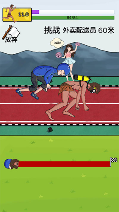 夸父追日游戏破解版的图册