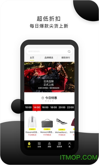 云尚互联的图册