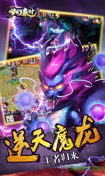 梦幻秦时服务端的图册