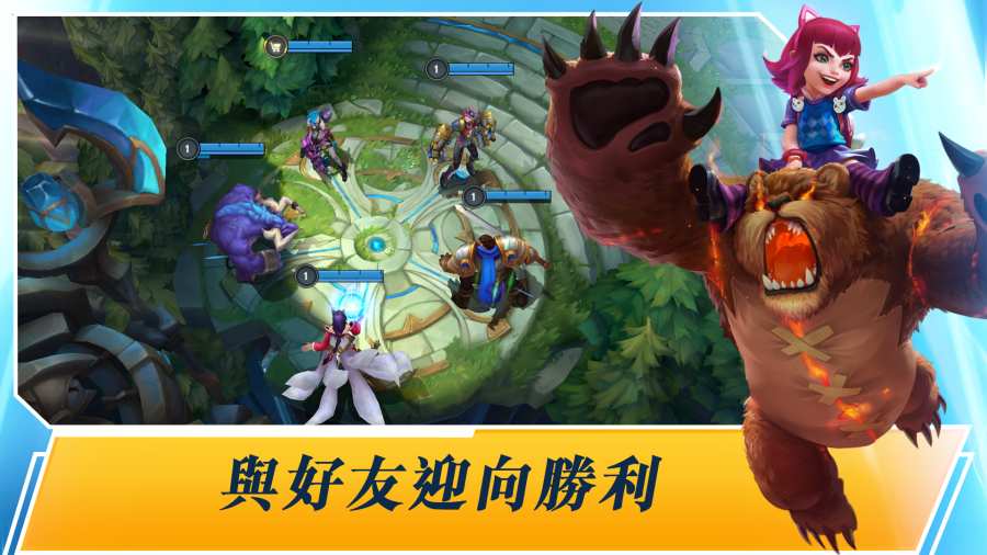 LeagueofLegends：WildRift的图册