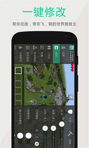多玩我的世界盒子旧版的图册