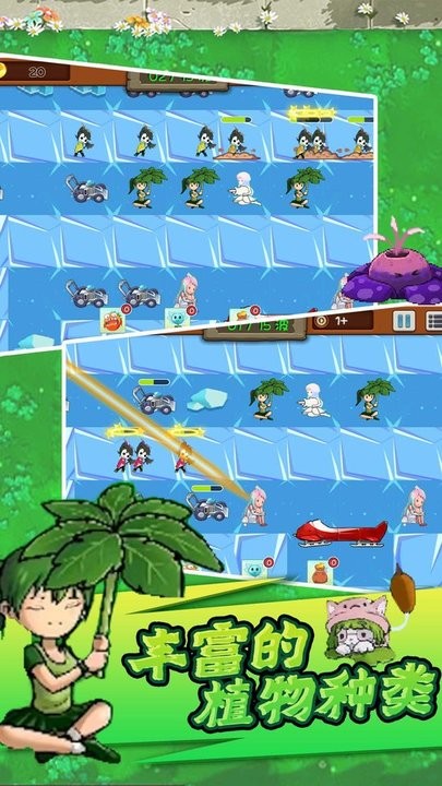 传奇农场手机版的图册