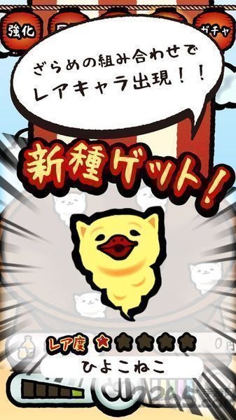 棉花糖猫猫手机版游戏的图册