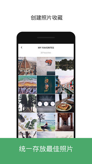 Slidebox汉化版最新版的图册