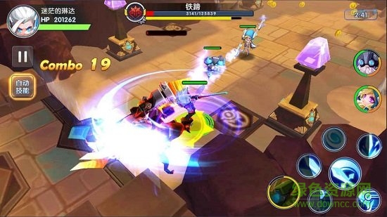 崩坏纪元内购的图册