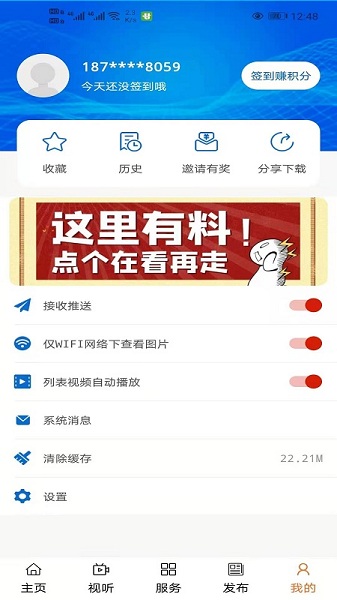 大美天峻的图册