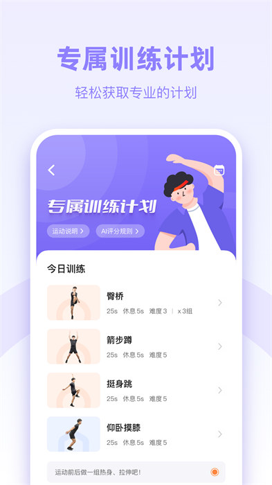 强基四川最新版的图册