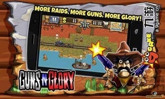 枪之荣耀无限金币版的图册