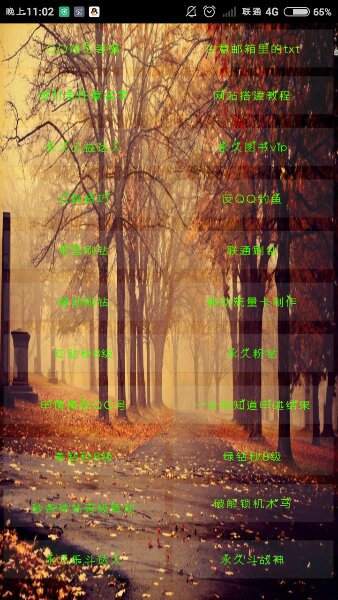 陌暮魔盒的图册