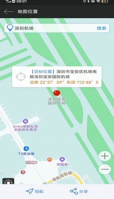 地图应用工具箱app的图册
