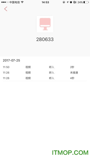 律服通法官版的图册