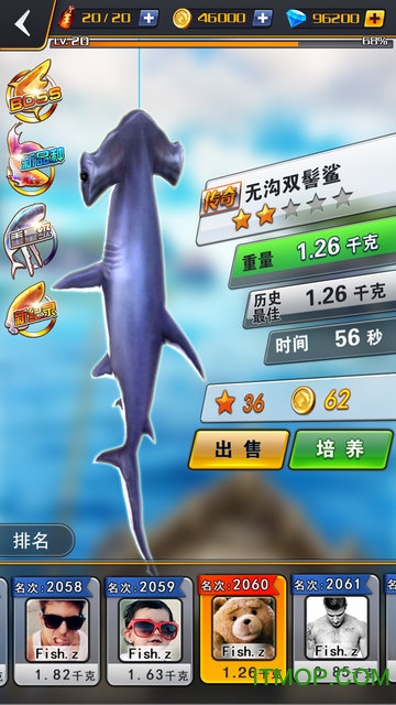 世界钓鱼之旅4399破解版的图册