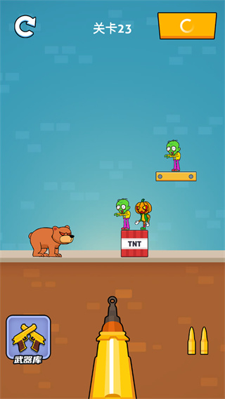 疯狂的狙击手最新版的图册