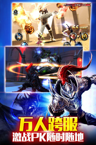 神之物语游戏的图册