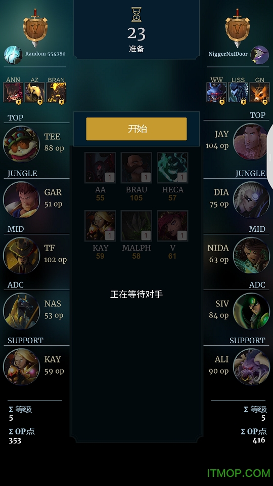 英雄联盟冠军经理中文版的图册