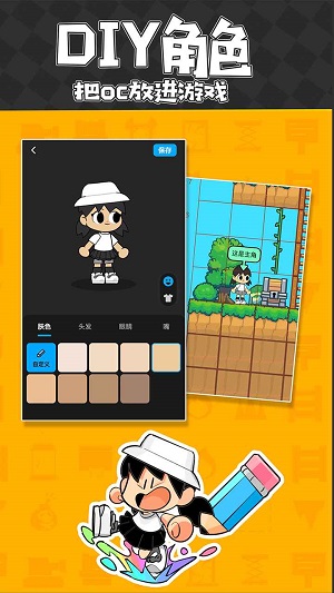 创游世界小游戏秒玩的图册