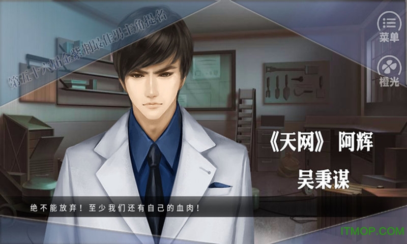 并不十分娱乐圈h5微端的图册