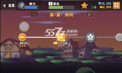 僵尸杀手末日之战手机版的图册