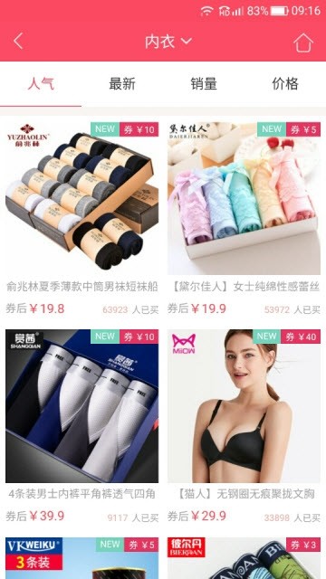 淘猫券儿的图册