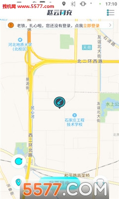 赵云闪充app的图册