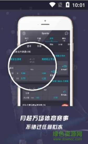 易倍体育官方版的图册