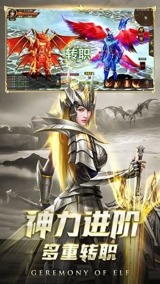 烈焰黑龙波的图册