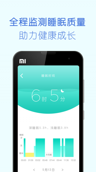 BabyHeroapp的图册